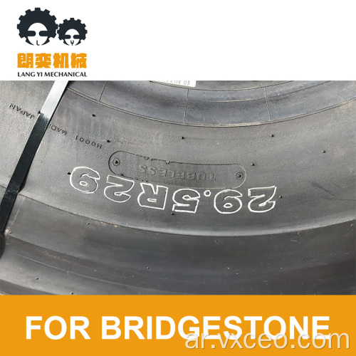 مقاومة الضغط 29.5R29 VSDT لإطارات Bridgestone OTR